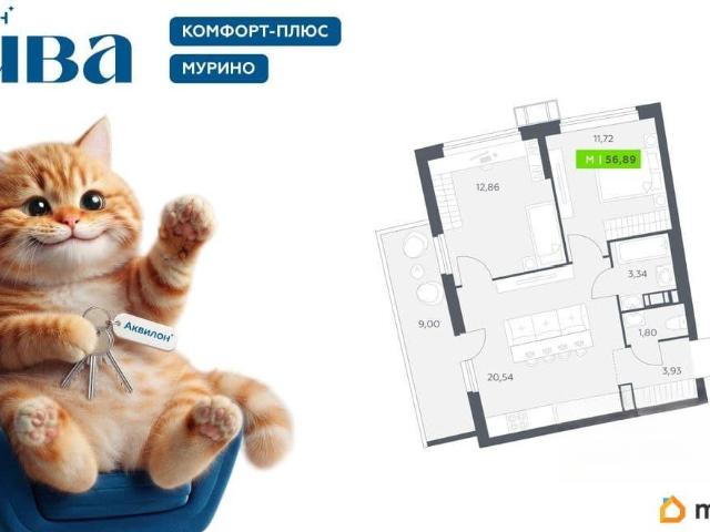 Квартира продажа в Мурино, Ленинградская область