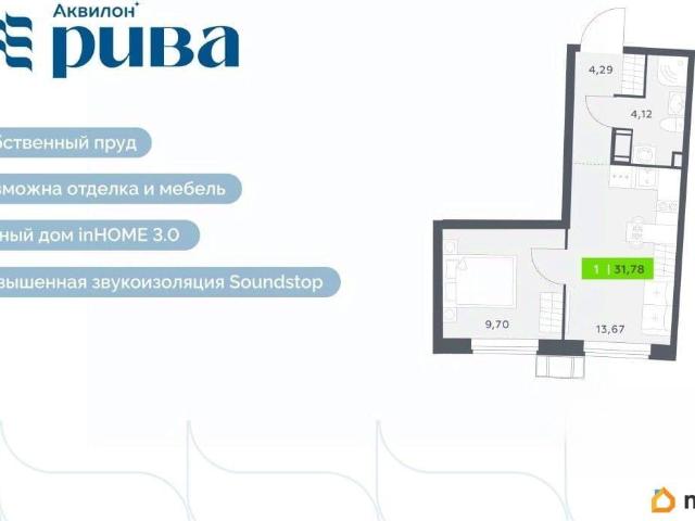Квартира продажа в Мурино, Ленинградская область