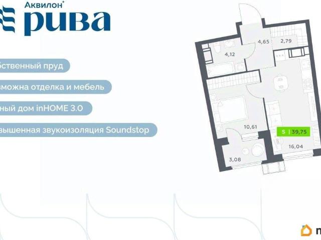 Квартира продажа в Мурино, Ленинградская область