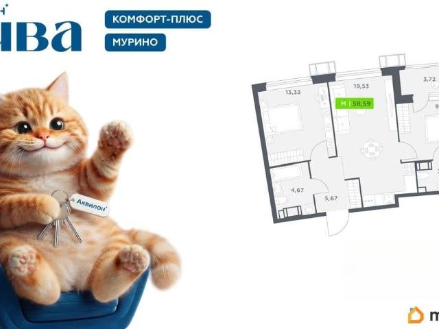 Квартира продажа в Мурино, Ленинградская область
