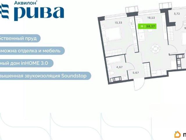 Квартира продажа в Мурино, Ленинградская область