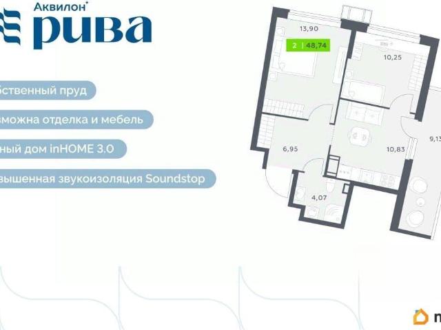 Квартира продажа в Мурино, Ленинградская область