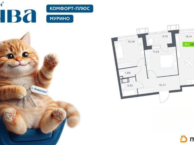 Квартира продажа в Мурино, Ленинградская область