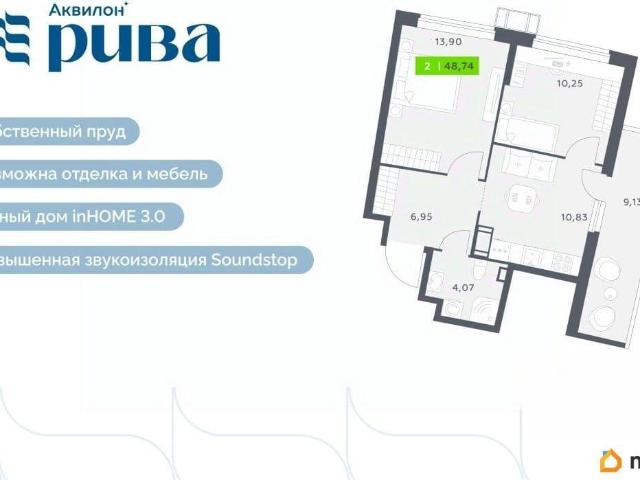 Квартира продажа в Мурино, Ленинградская область