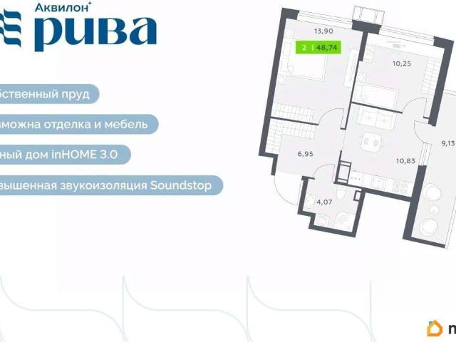 Квартира продажа в Мурино, Ленинградская область