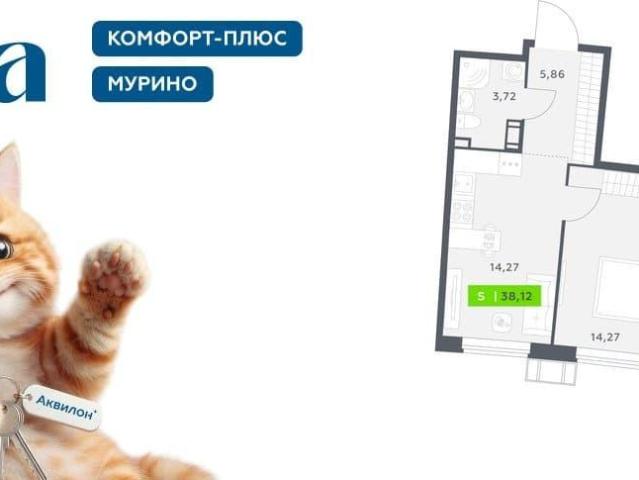 Квартира продажа в Мурино, Ленинградская область