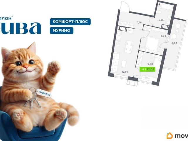 Квартира продажа в Мурино, Ленинградская область