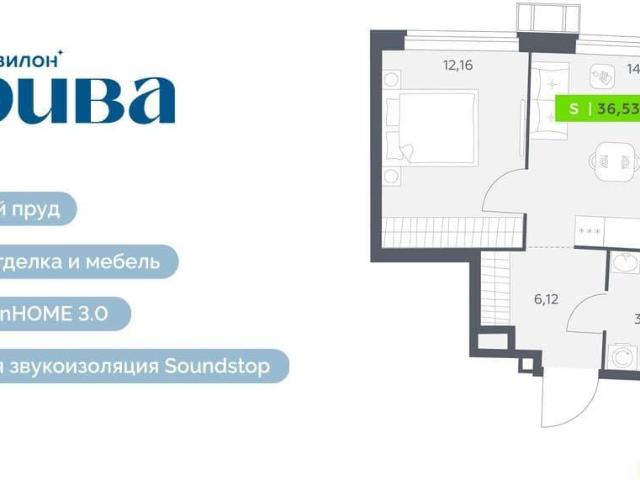 Квартира продажа в Мурино, Ленинградская область