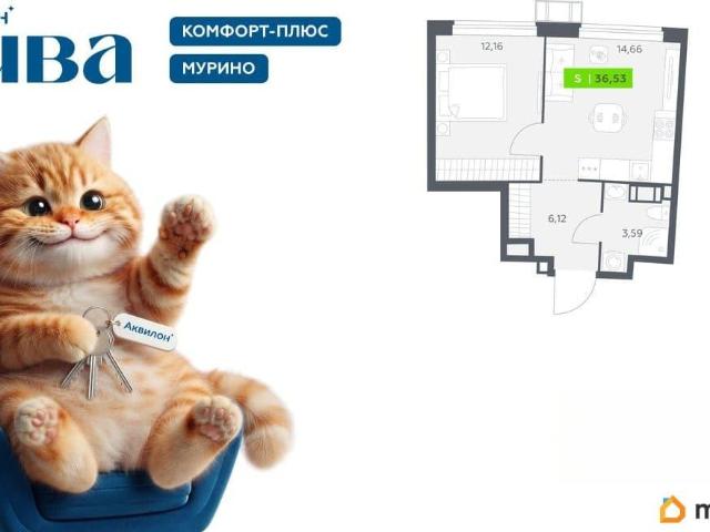 Квартира продажа в Мурино, Ленинградская область