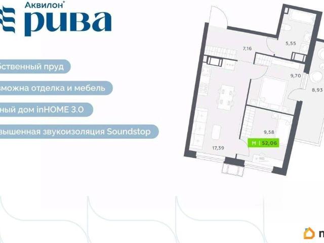 Квартира продажа в Мурино, Ленинградская область
