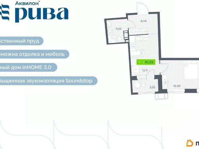 Квартира продажа в Мурино, Ленинградская область