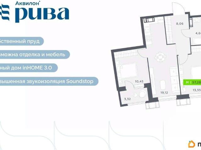 Квартира продажа в Мурино, Ленинградская область