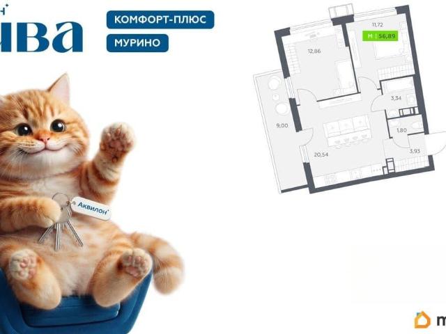 Квартира продажа в Мурино, Ленинградская область