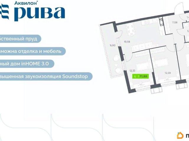 Квартира продажа в Мурино, Ленинградская область