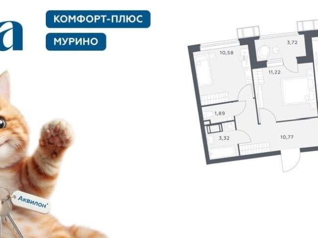 Квартира продажа в Мурино, Ленинградская область