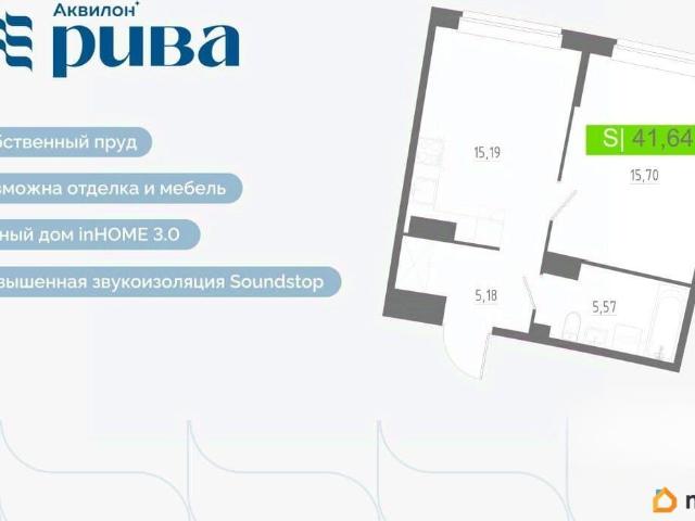 Квартира продажа в Мурино, Ленинградская область