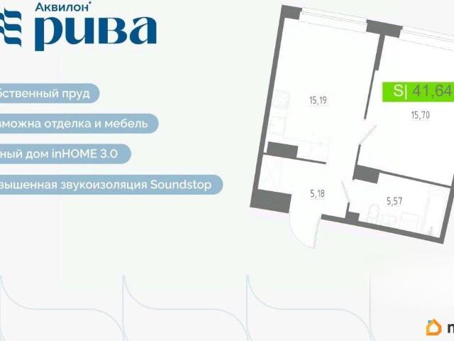 Квартира продажа в Мурино, Ленинградская область