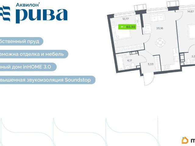 Квартира продажа в Мурино, Ленинградская область