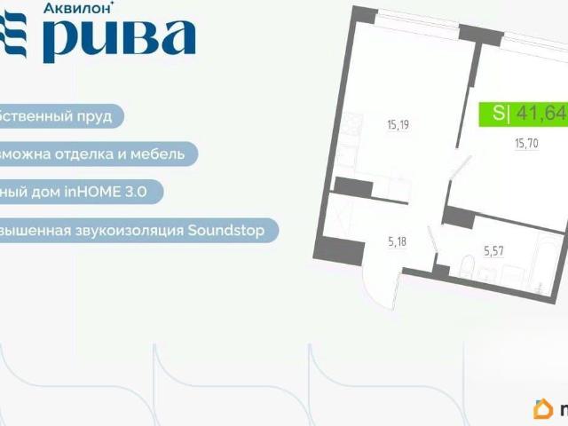 Квартира продажа в Мурино, Ленинградская область