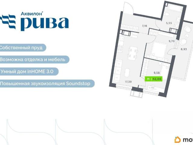 Квартира продажа в Мурино, Ленинградская область