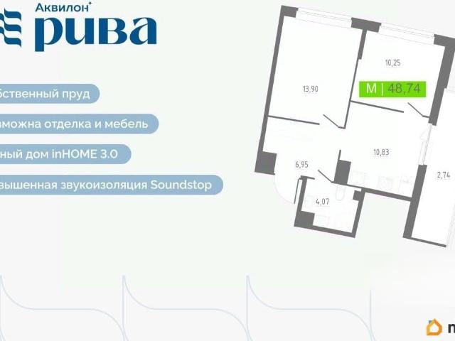Квартира продажа в Мурино, Ленинградская область