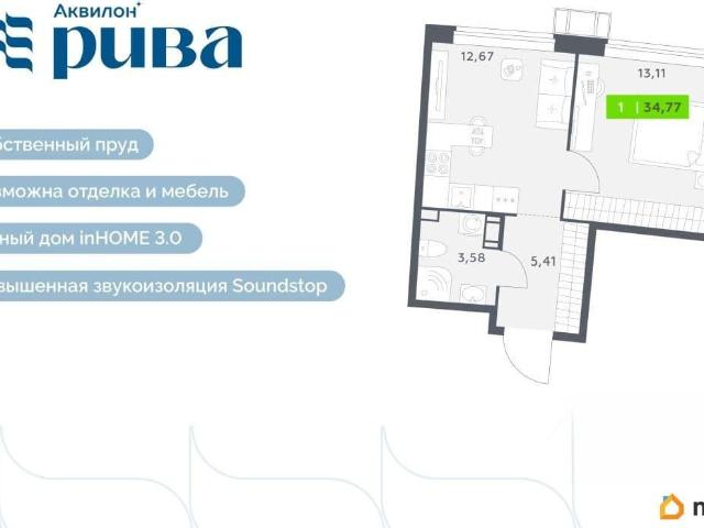 Квартира продажа в Мурино, Ленинградская область