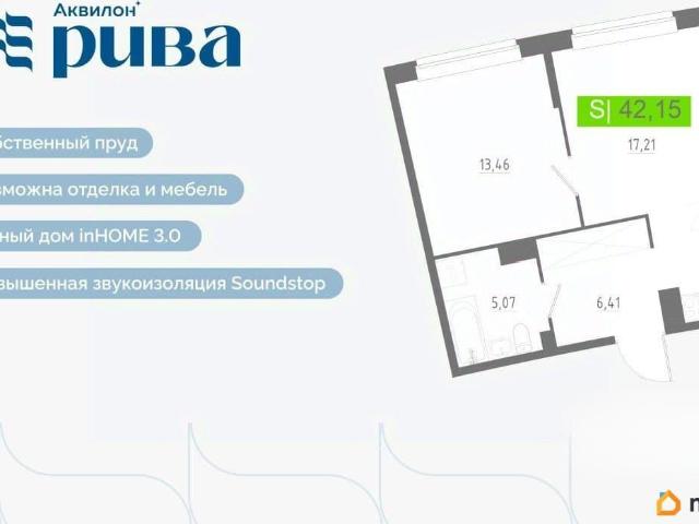 Квартира продажа в Мурино, Ленинградская область