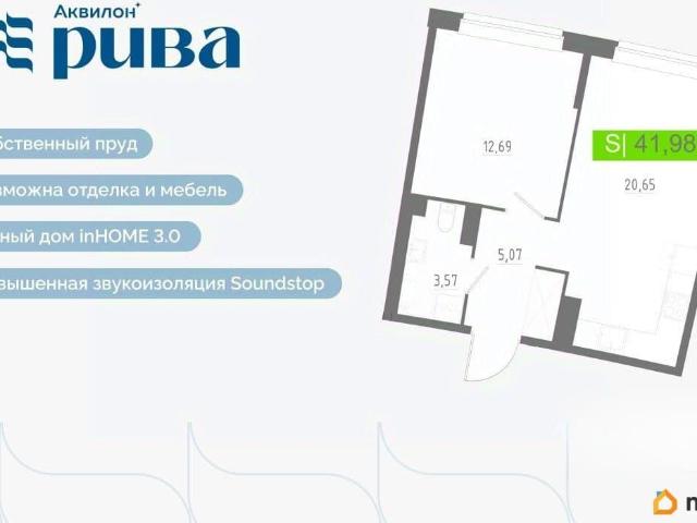 Квартира продажа в Мурино, Ленинградская область