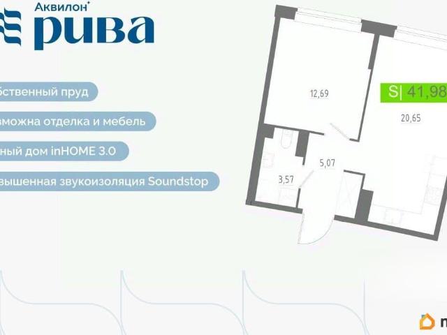 Квартира продажа в Мурино, Ленинградская область