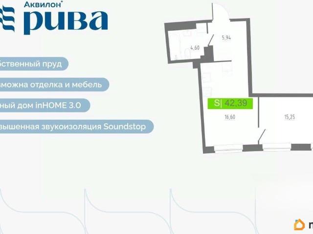 Квартира продажа в Мурино, Ленинградская область