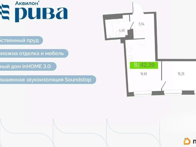 Квартира продажа в Мурино, Ленинградская область