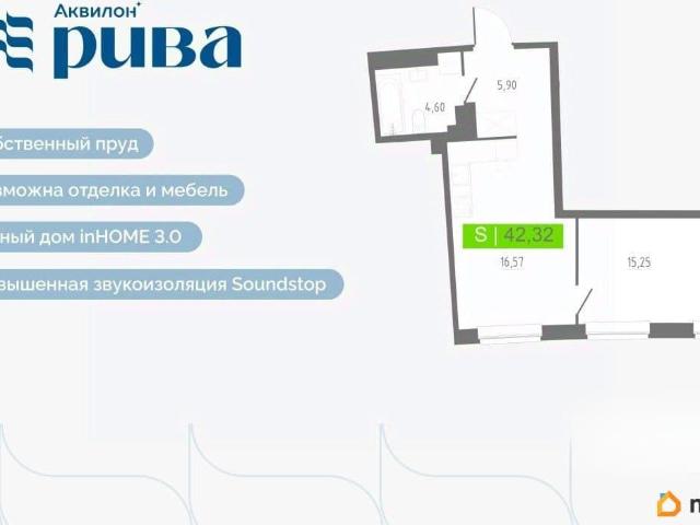 Квартира продажа в Мурино, Ленинградская область