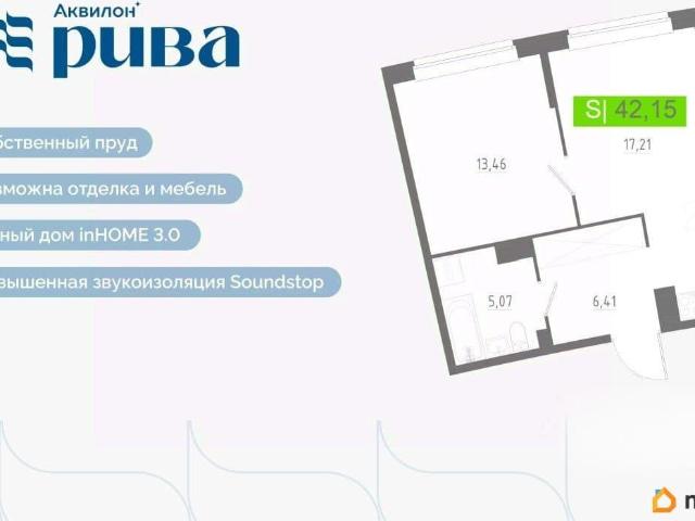 Квартира продажа в Мурино, Ленинградская область