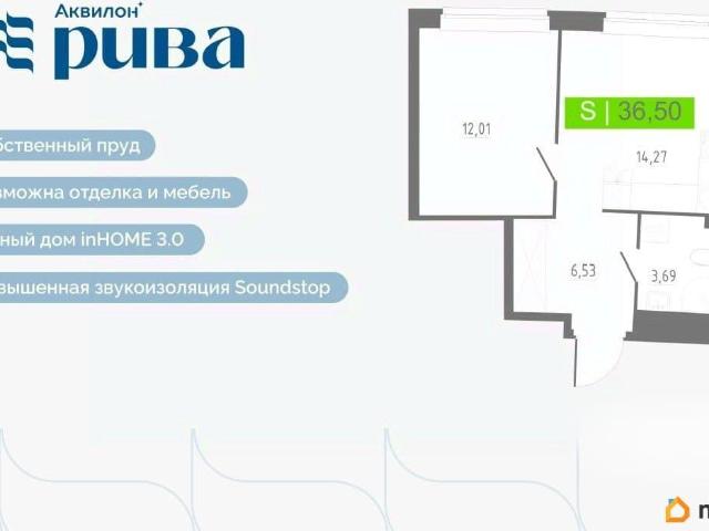 Квартира продажа в Мурино, Ленинградская область