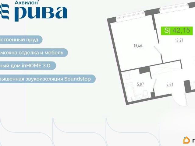 Квартира продажа в Мурино, Ленинградская область