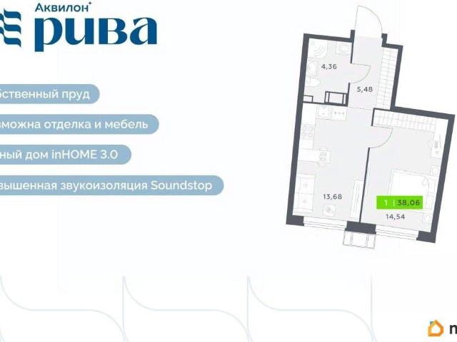 Квартира продажа в Мурино, Ленинградская область
