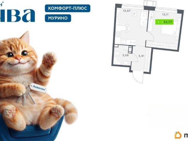 Квартира продажа в Мурино, Ленинградская область