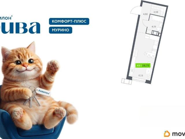 Квартира продажа в Мурино, Ленинградская область