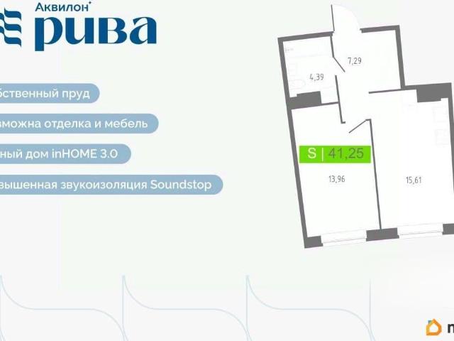 Квартира продажа в Мурино, Ленинградская область