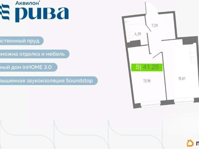 Квартира продажа в Мурино, Ленинградская область