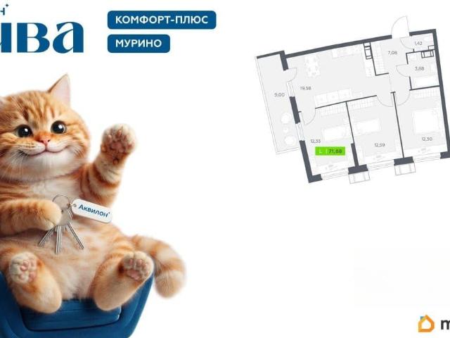 Квартира продажа в Мурино, Ленинградская область