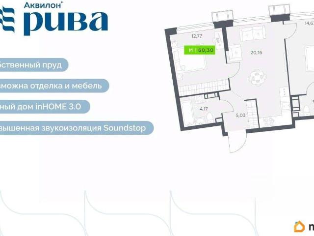 Квартира продажа в Мурино, Ленинградская область