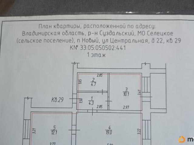 Квартира продажа в Суздальский Р-н, Владимирская область