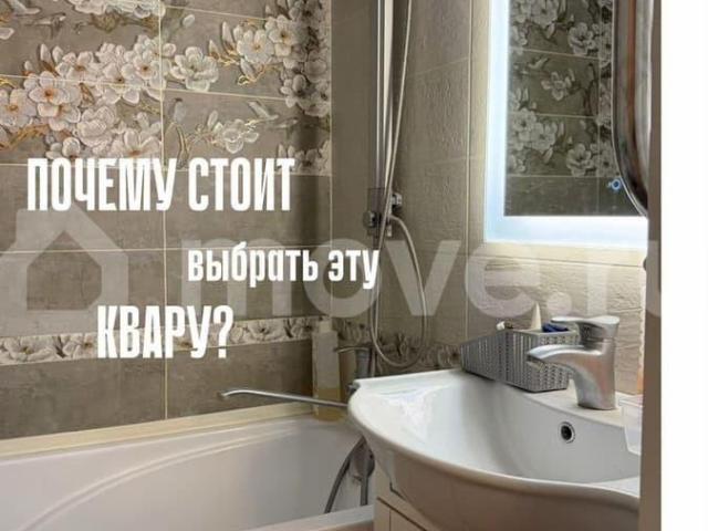 Квартира продажа в Нудоль, Кабардино-Балкарская Республика