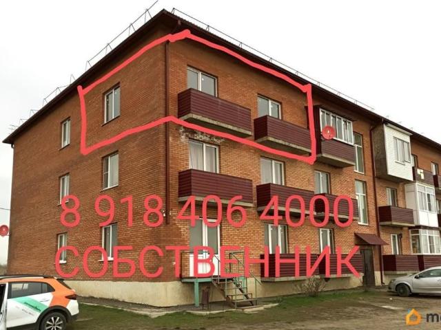 Квартира продажа в Ростовская область