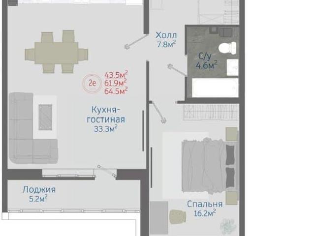 Квартира продажа в Новое Отрадное, Отрадное