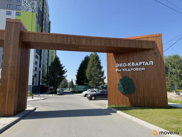 Квартира продажа в Новосибирская область