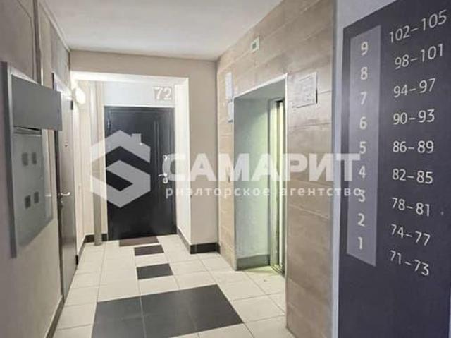 Квартира продажа в Самарская область