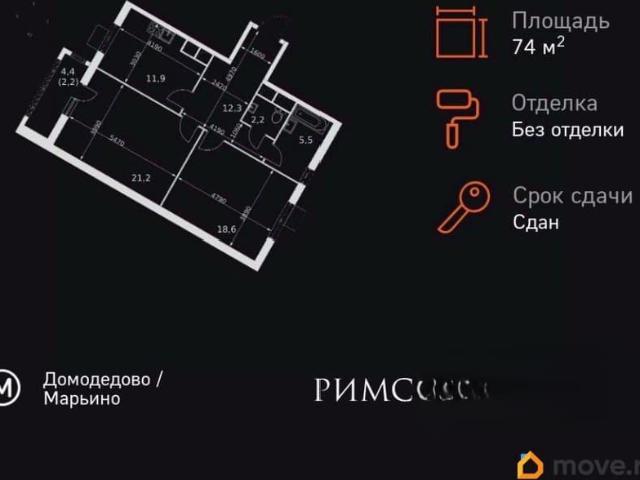 Квартира продажа в Развилка, Кабардино-Балкарская Республика