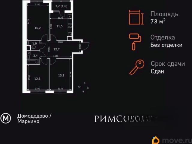 Квартира продажа в Развилка, Кабардино-Балкарская Республика
